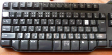 Clavier imprimé japonais